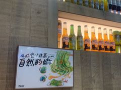 -木屋烧烤(观澜湖新城MH店)