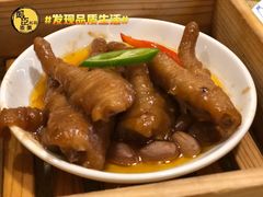 -正哥点心(鸿安花园店)