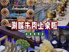 -江南福宴·澳门海鲜.牛肉火锅(汇高栢悦中心店)