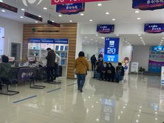 -中国移动(华阳路营业厅)