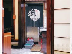 -渔日本料理铁板烧(新天地假日广场店)