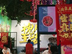 -槐店王婆大虾(开发区店)