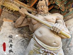 -榆次老城