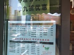 -萌萌牛紫米露(烟台大学店)