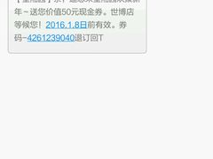 -望湘园·洞庭渔宴(浦江欢乐颂店)