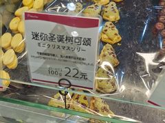 -都恩客(高岛屋百货店)