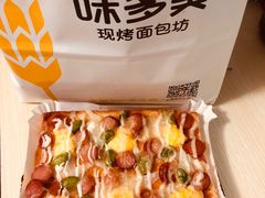 -味多美蛋糕(马家堡永辉店)