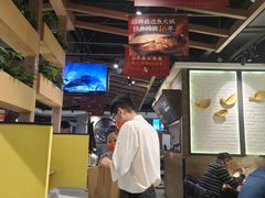 -新辣道鱼火锅(世纪金源购物中心店)