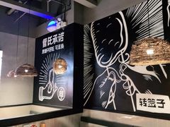 -管氏翅吧(台湾街店)
