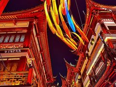 -豫园