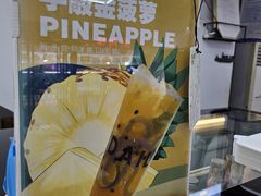 -酸奶王国(古城店)