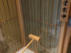 景观位-荣一代目OMAKASE板前料理