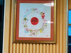 -日出拉面(望京店)