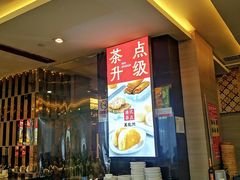 -万龙洲海鲜(南新仓店)