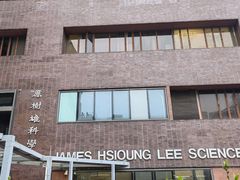 -香港大学