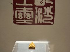 -长沙简牍博物馆