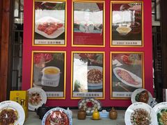 -聚春园驿馆(三坊七巷店)