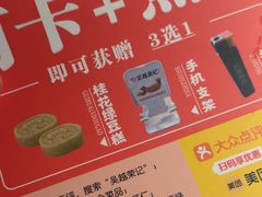 -吴越荣记·苏州菜·松鼠桂鱼(娄门景区店)