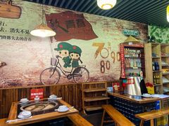 大堂-徽州铁锅宴·地锅鸡地锅鱼