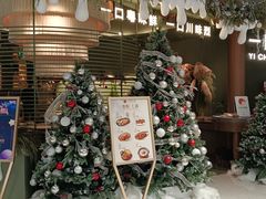 -一川二水•粤川醉(CP静安店)
