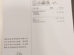-CHANEL(银座商城店)