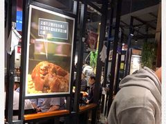 -伍丁·烤牛肋(和平东桥店)