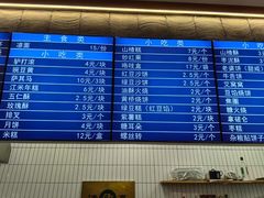-老磁器口豆汁店(天坛店)