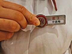 -海底捞火锅(国奥村店)