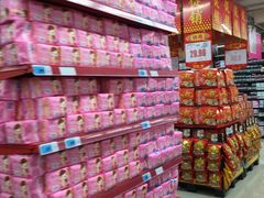 -天润发屯溪元一店(元一大观上河城店)