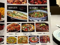 -富临轩私房菜(集庆门大街店)