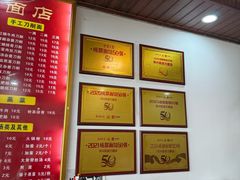 -华兴街自力面店