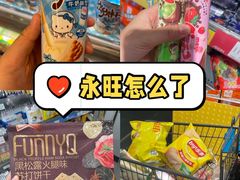 -AEON永旺(东方宝泰店)