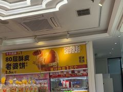 -味多美蛋糕(梨园店)