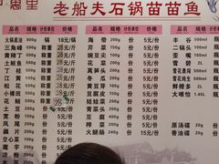 -老船夫石锅苗苗鱼·老字号(三道堰总店)