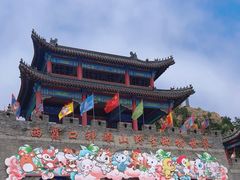 -西霞口神雕山野生动物世界