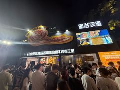 -龙湖杭州滨江天街