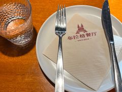 -布拉格餐厅· 中欧捷克菜(全国首店)