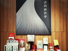 -百新书局(尚悦湾店)