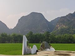 -明仕田园