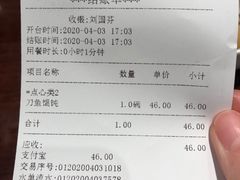 -老半斋(福州路店)