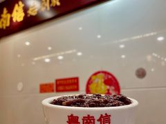 -南信牛奶甜品专家