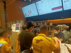 -茶理宜世(花城汇中区店)