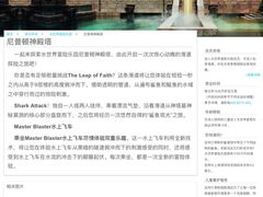 -亚特兰蒂斯水世界冒险乐园