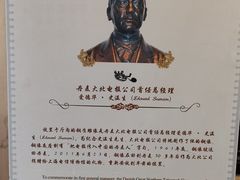 -上海电信博物馆