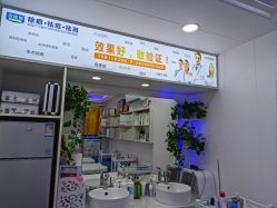 -资医堂·除疤祛痘祛斑