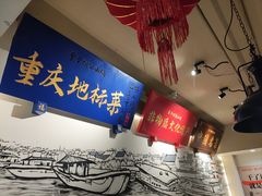 -李子坝梁山鸡(李子坝大鸡哥店)