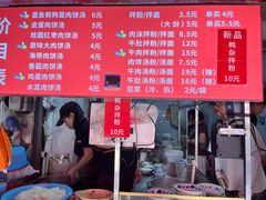 -小罗子汤店(大士院总店)