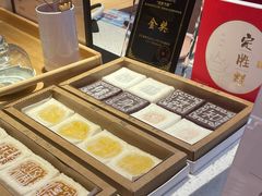 -阮大兴糕团(日月光中心店)