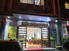 门面-潮喜竹溪荔湖酒家(荔枝湾店)