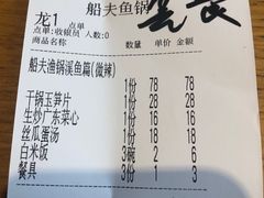 -船夫鱼锅(衢江路店)